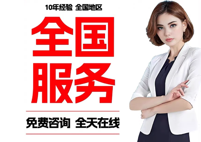 丰满在职公积金代提